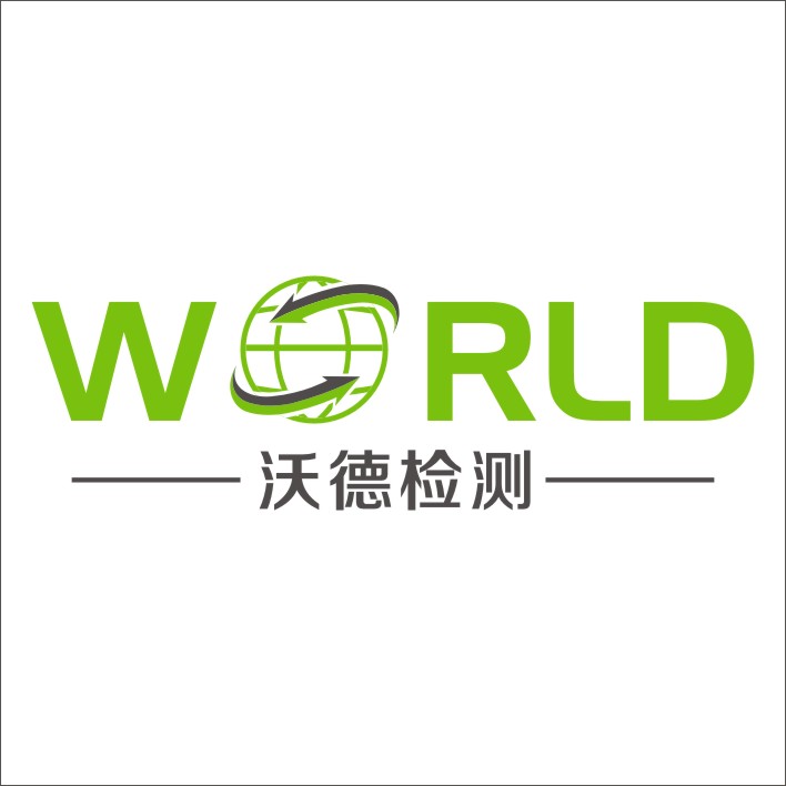 广东电视台经济科教频道对沃德检测的采访报道！！！