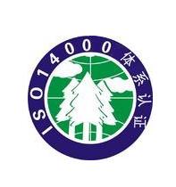 ISO 14001：2015 环境管理体系